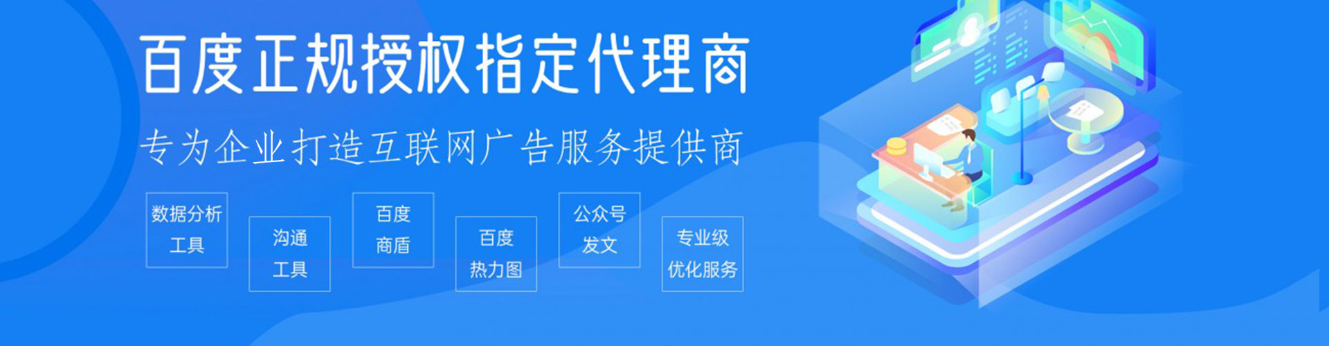 浦江sem竞价员