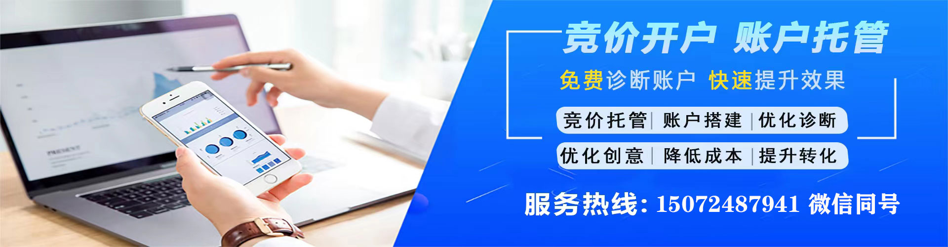 浦江百度推广托管